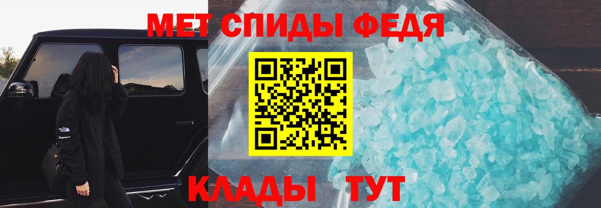 Amphetamine 98% Стрежевой