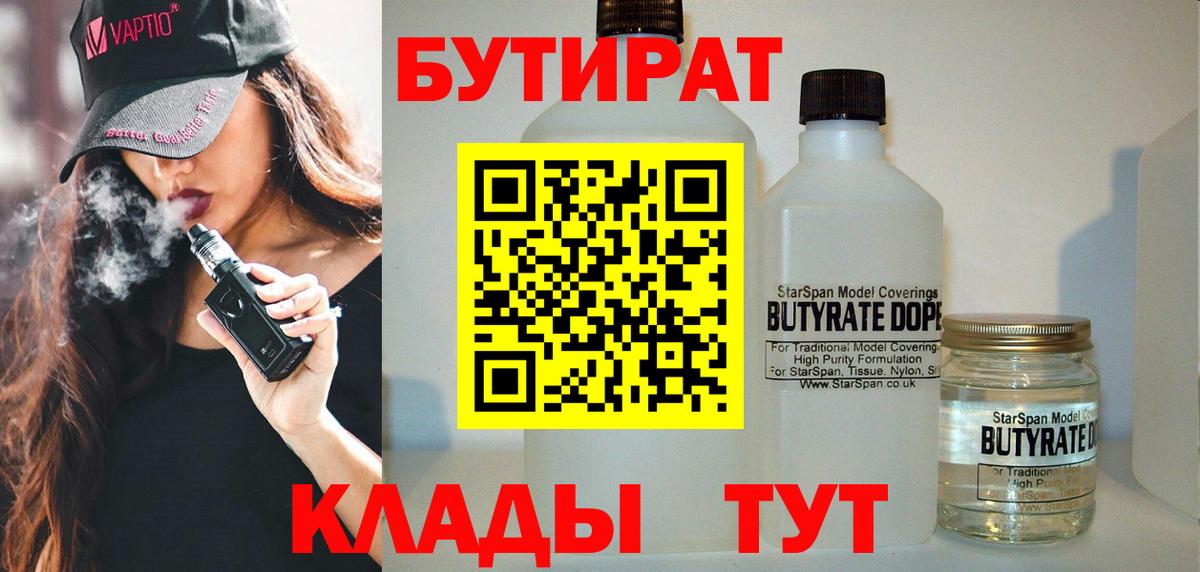 ГАШ  Гашиш  Марихуана  КОКАИН  Вход с VPN  Стрежевой  ЭКСТАЗИ  МЕФ кристаллы  APVP СОЛЬ  