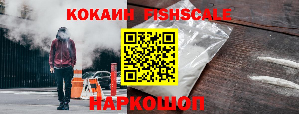 Стрежевой  КОКАИН Боливия  КОКАИН Перу  Вход с VPN 