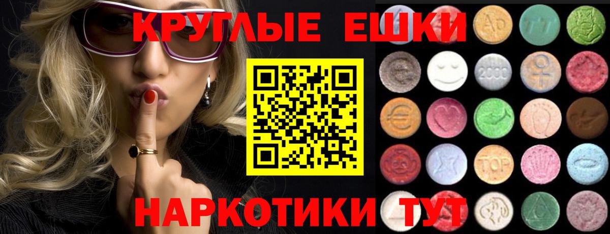 Ecstasy  MEGA зеркало  Вход с VPN  Экстази бентли  Стрежевой  ЭКСТАЗИ louis Vuitton 