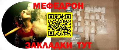 сатива Бугуруслан
