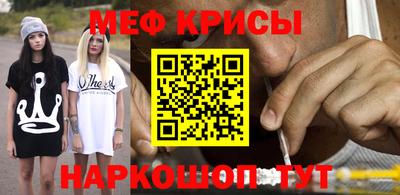ALPHA-PVP Бузулук
