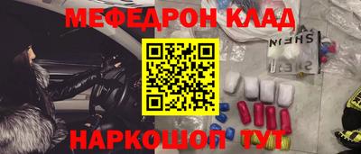 ALPHA-PVP Бузулук