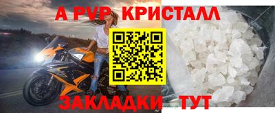 сатива Бугуруслан