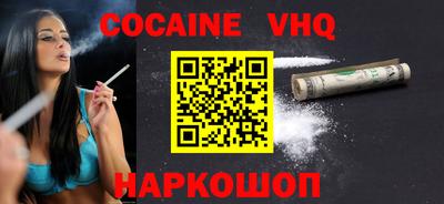 ALPHA-PVP Бузулук