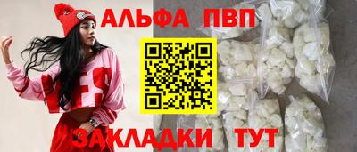 сатива Бугуруслан