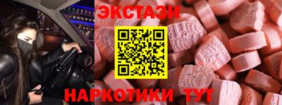 сатива Бугуруслан