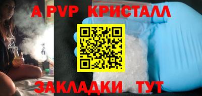 сатива Бугуруслан