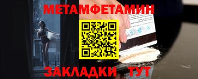 сатива Бугуруслан