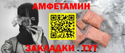 сатива Бугуруслан