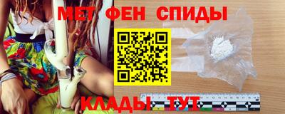 ALPHA-PVP Бузулук