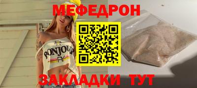 ALPHA-PVP Бузулук