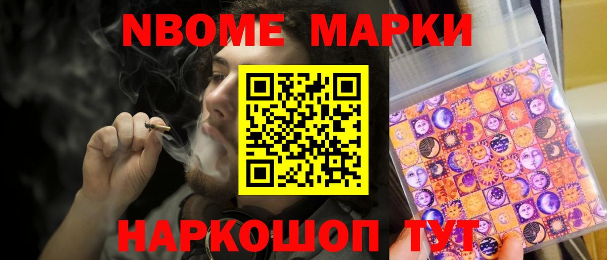 Стрежевой  ЛСД экстази  ЛСД экстази кислота  Вход с VPN  Лсд 25 экстази ecstasy 