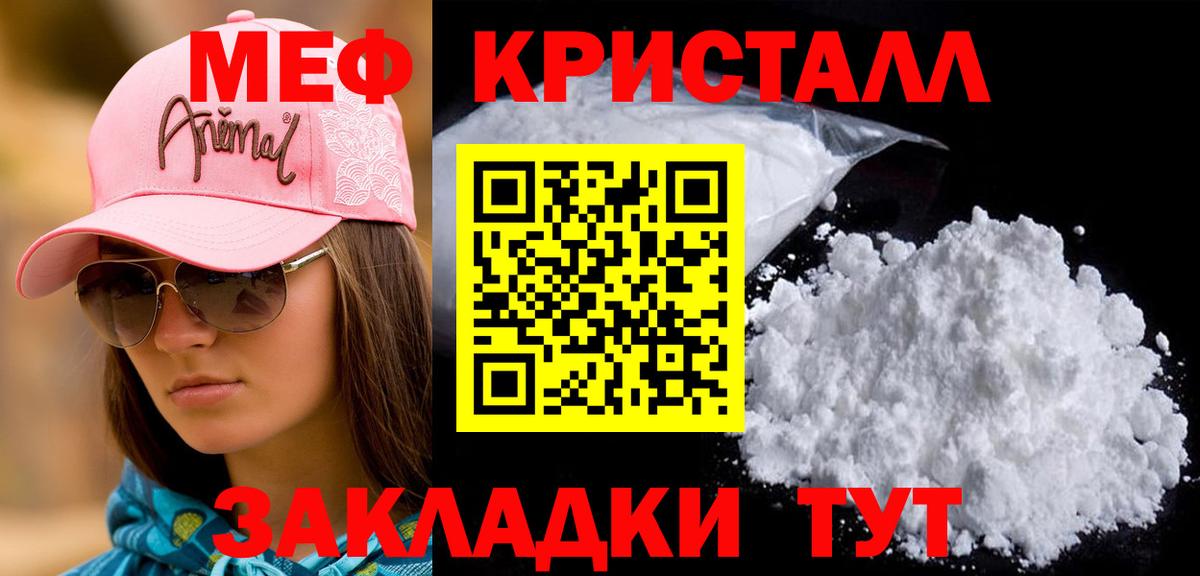 Амфетамин Стрежевой