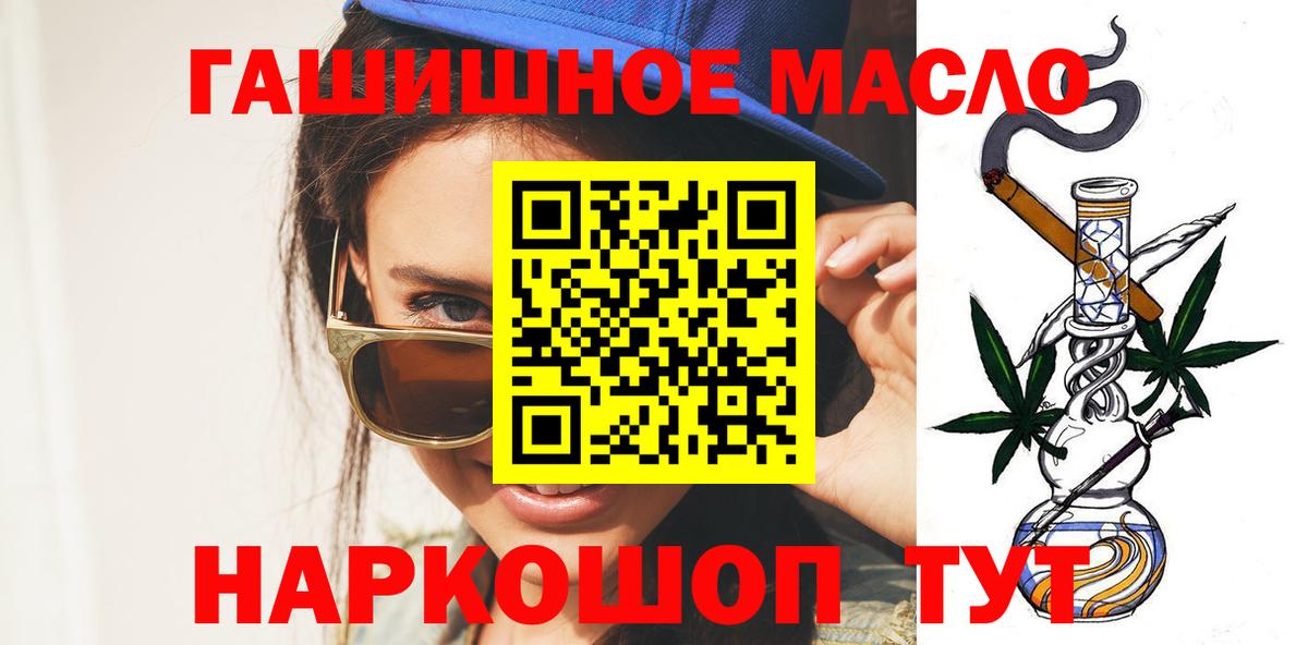 ТГК концентрат Стрежевой